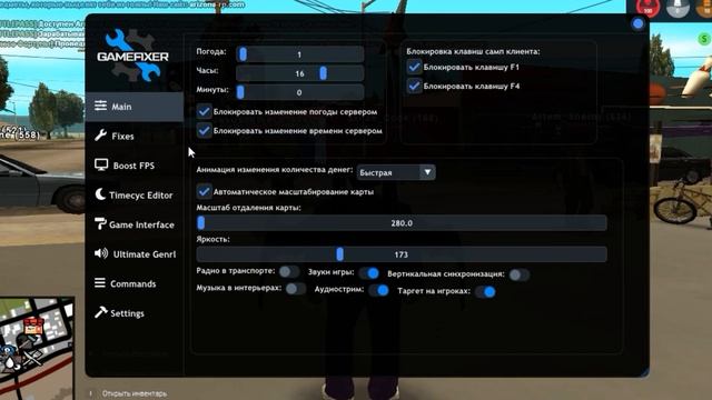КАК ПОВЫСИТЬ ФПС на ЛАУНЧЕРЕ АРИЗОНЫ РП (2022) смотреть онлайн