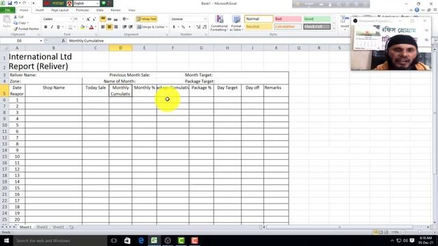 MS Excel Wrap Text in Bangla - Warp Text in Excel смотреть онлайн