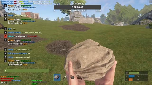 Дуо старт Rust 116 devblog смотреть онлайн