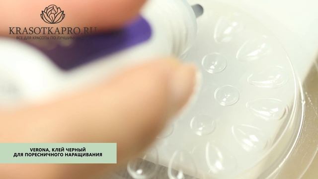 Поэтапное наращивание ресниц. Классическое смотреть онлайн