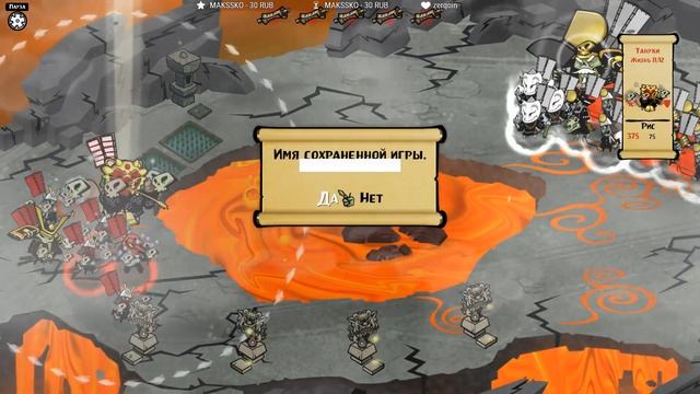 [ФИНАЛ]Skulls of the Shogun DLC - Бурлящая Вершина смотреть онлайн