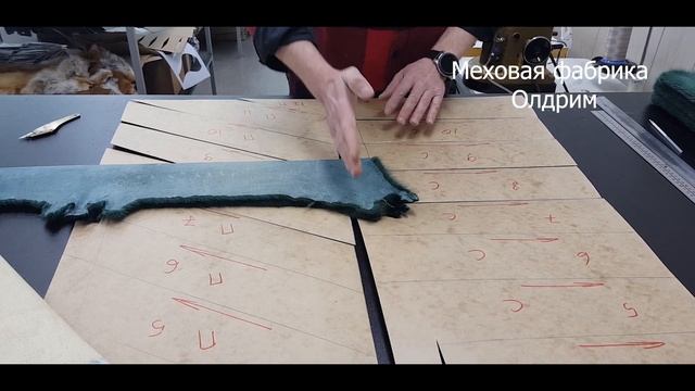 Продолжаем пошив шубы из меха норки смотреть онлайн