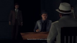 БАЛДЕЖНОЕ ПРОХОЖДЕНИЕ L.A. Noire