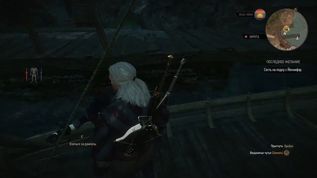 Как сесть в лодку к Йеннифэр. The Witcher 3 Wild Hunt смотреть онлайн