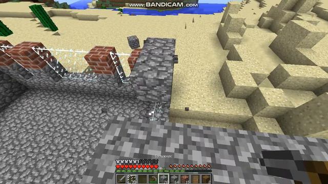 Minecraft| выживание в пустыне#5| строю дом из кирпичей(ну почти)) смотреть онлайн