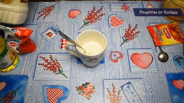 Мега БЫСТРЫЙ Кекс в кружке за 5 МИНУТ !!! смотреть онлайн
