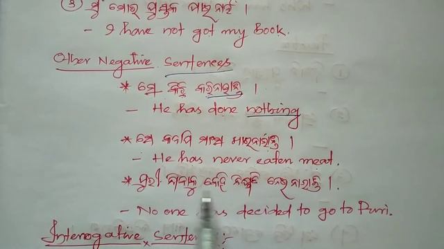 Present Perfect Tense / Use of has/have / Fundamental of Present Perfect Tense смотреть онлайн