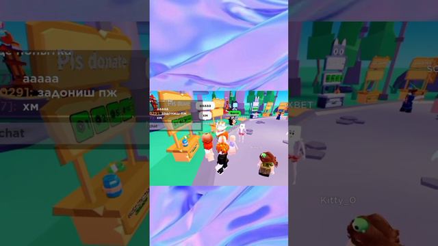 #game #play #roblox #игры #роблокс #funny #games #хочувтренды #pleasedonate #донат #аааа #gameplay смотреть онлайн