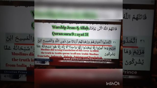 Christian Prince - Jesus is Worshiped in Quran 9:31! смотреть онлайн