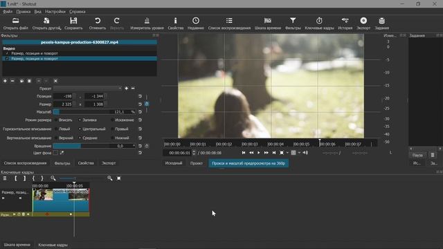24. Shotcut. Стилизуем видео под фотокарточку (анимация)