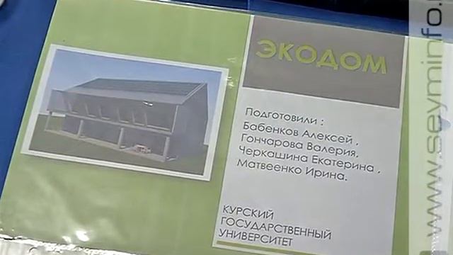 Курские вузы удивляли будущих абитуриентов смотреть онлайн