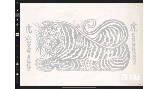 IArtBook Tutorial - How To Trace ? ( #tipsandtricks #digitalart )