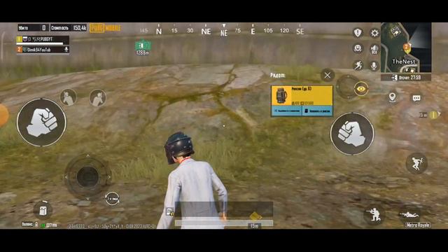 Проверка на скам в Пабг метро рояль или как заскамить девочку?)Pubg Metro Royale