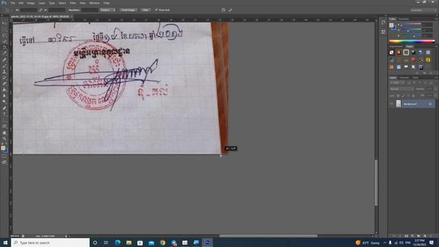 How to take paper 4 corner photoshop CS6 смотреть онлайн