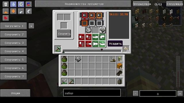 TerraFirmaCraft без прикрас #11: новая жизнь сервера TFC и создание домны смотреть онлайн