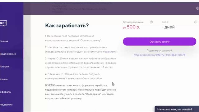 Простая схема заработка на дебетовых картах смотреть онлайн