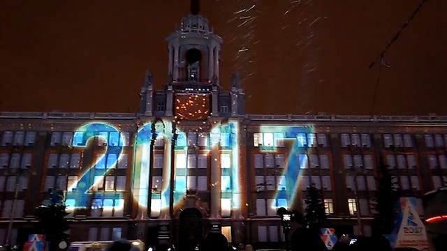 Открытие ледового городка в Екатеринбурге 2017 лазерное шоу ч.2 смотреть онлайн