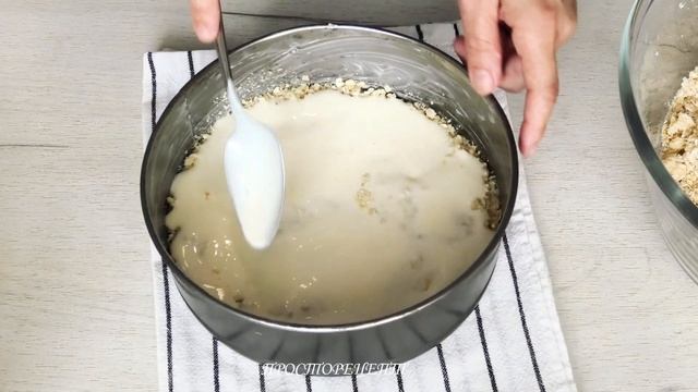 Идеальный пирог? для семейного чаепития☕ Насыпной Сметанник смотреть онлайн