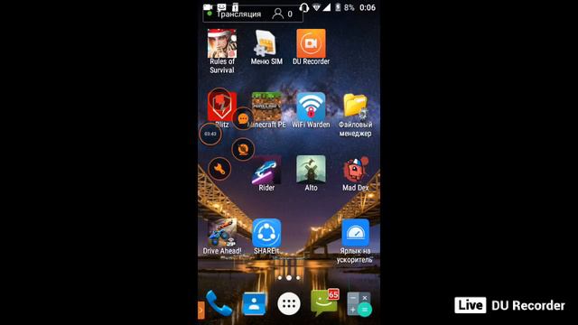 Играем в мобильную батлу смотреть онлайн