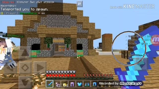 minecraft.exe Java смотреть онлайн