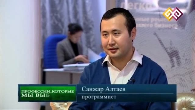"Профессии которые мы выбираем" (0011) - Программист смотреть онлайн