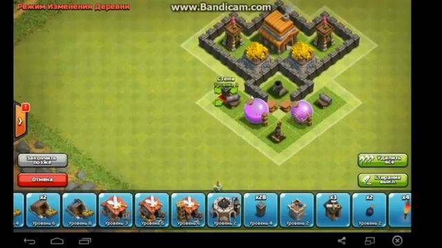 Планировка: 4 Ратуши смотреть онлайн