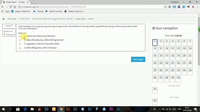 GIT Online Exam 2019 In Srilanka | GIT Online Paper | GIT Sinhala Lesson смотреть онлайн