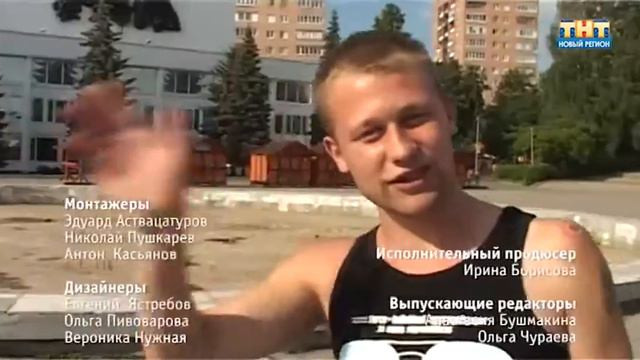 Город говорит: Всем привет. смотреть онлайн