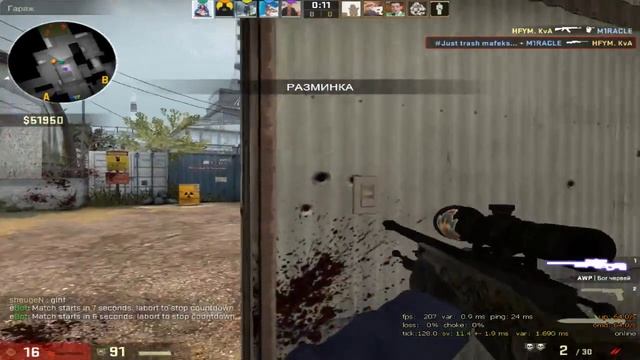 FCS KALUGA CS:GO online tournament team Just trash вторая игра смотреть онлайн