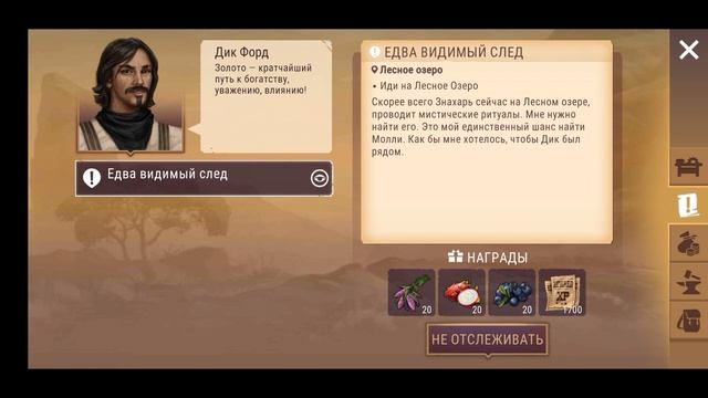 Первый раз иду в каньон испытаний,Westland survival смотреть онлайн