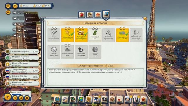 TROPICO 6 - Гайд по туризму (основы, советы, обучение) смотреть онлайн