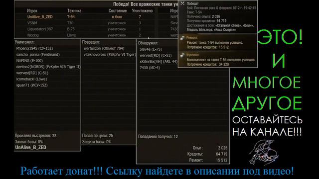 World of Tanks 9.20.1. Запись №60. Фарм, ЛБЗ. Днюха у бородатого! ) смотреть онлайн