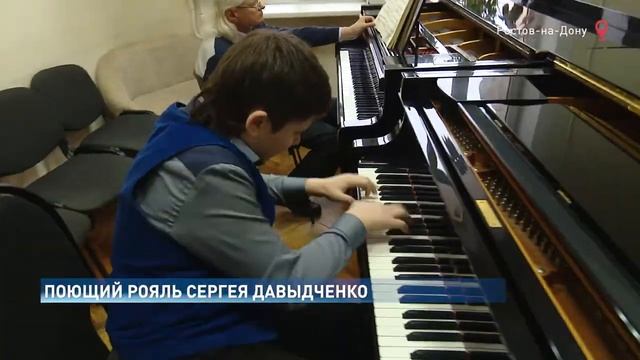 Пианист Сережа Давыдченко смотреть онлайн
