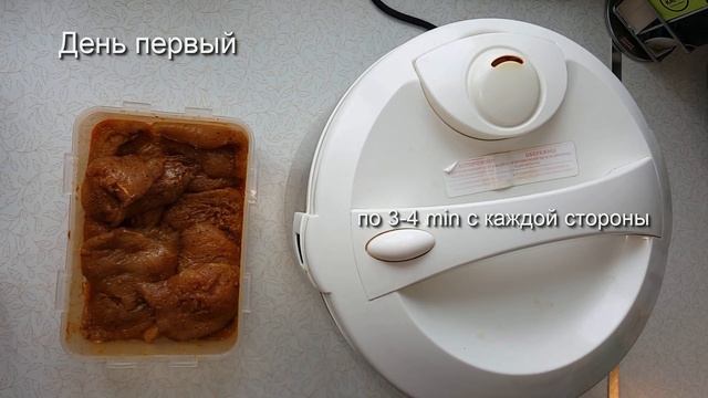 Кулинарная Фантазия