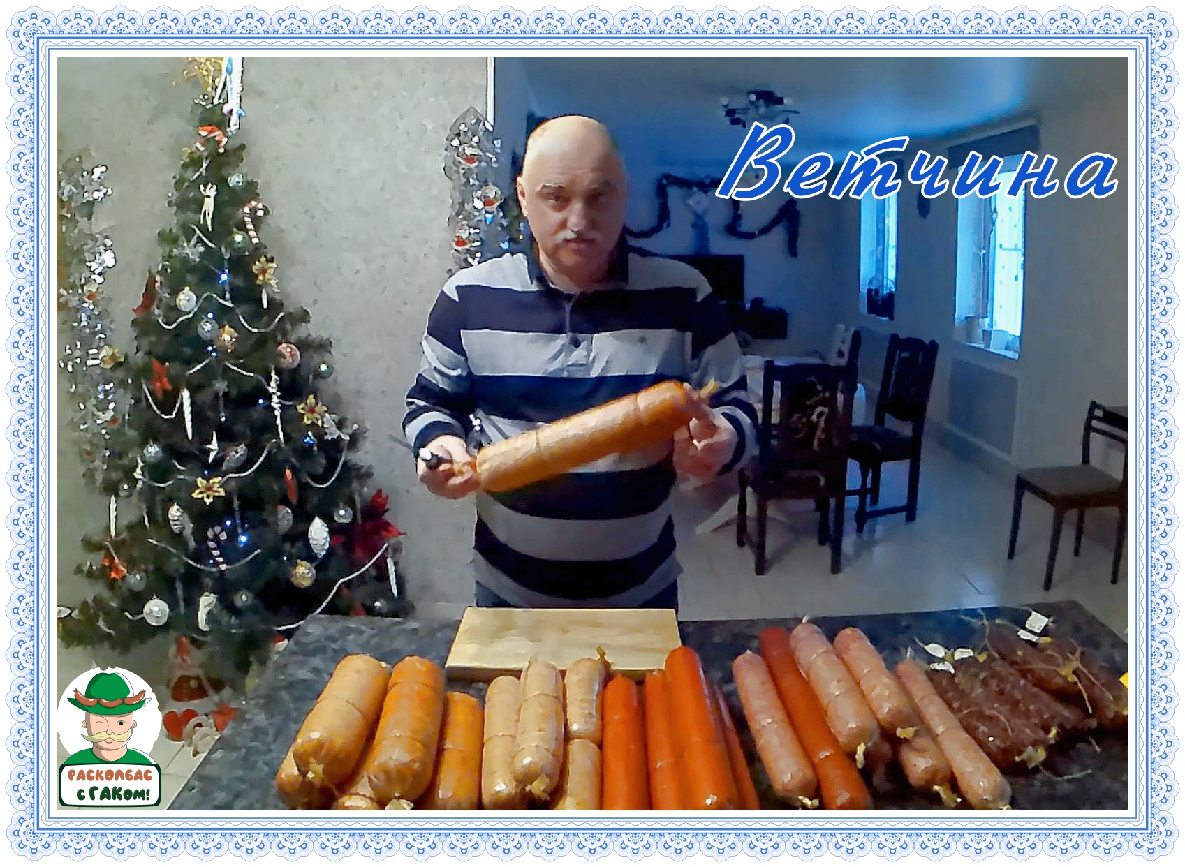 Ветчина, быстро, сочно и вкусно смотреть онлайн