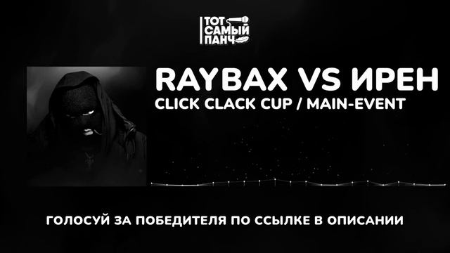 ПАПА КРАБИЙ - ТОП ПАЦАНЧИК (ТРЕК В ХОРОШЕМ КАЧЕСТВЕ В ТЕЛЕГЕ) смотреть онлайн