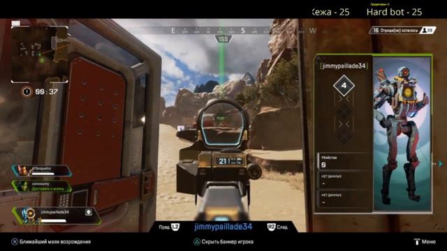 APEX LEGENDS. САМАЯ ДИНАМИЧНАЯ смотреть онлайн