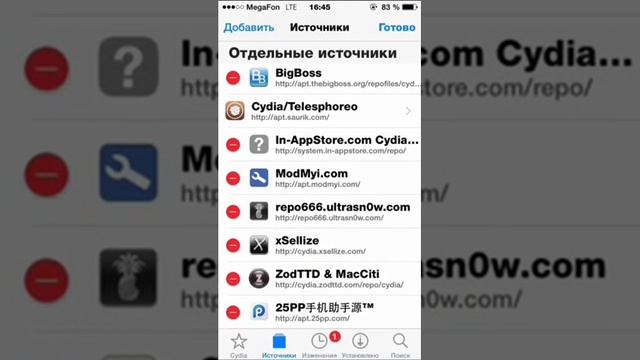 Как скачать Vainglory на iPhone 5, IPhone 5c, IPad 3, IPad смотреть онлайн