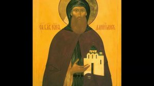 Житие Даниила кн. Московского