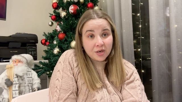 Новый год к нам мчится / Распаковка посылок / Подарок ? о любимого ? смотреть онлайн