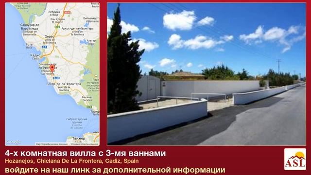 4-х комнатная вилла с 3-мя ваннами в Chiclana De La Frontera, Cadiz смотреть онлайн