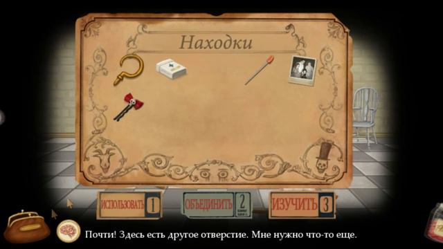 ►Дом безумия►FranBow#1 смотреть онлайн