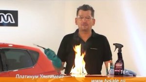 Платинум ультимейт - 100% защита для кузова вашего авто