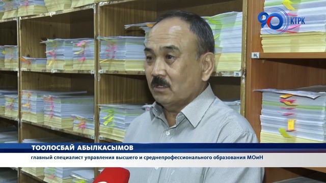 Эталлоный диск с листами ответов абитуриентов ОРТ -2022 в ячейке международного банка смотреть онлайн