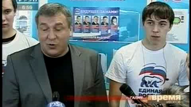 Слюняев в Галиче. смотреть онлайн