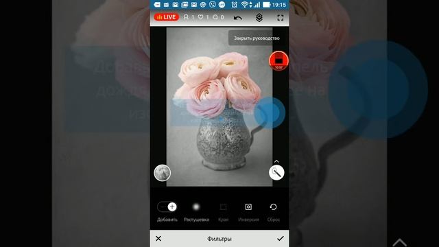 Мобильный софт для фотографа смотреть онлайн