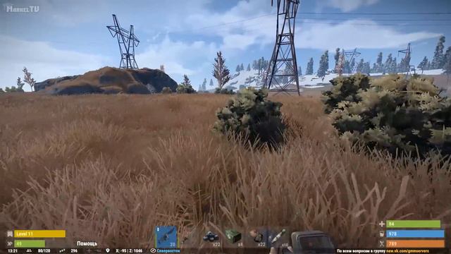 РАСТ ОДИН,ОДИНОЧКА,СОЛО ВЫЖИВАНИЕ - RUST SOLO - ОПАСНЫЙ ЧЕЛ С P250 смотреть онлайн