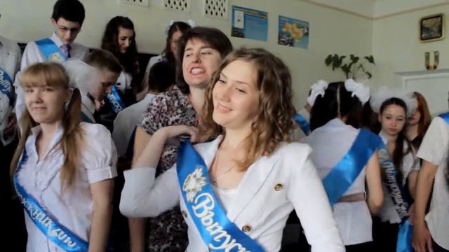 Последний звонок , в классе =) смотреть онлайн