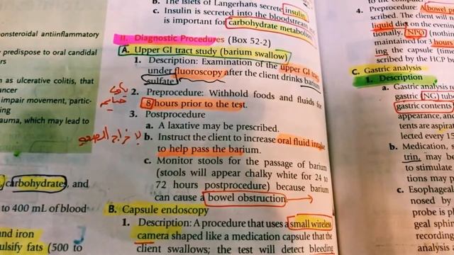 diagnostic procedure for GIT system اجراءت التشخيص للجهاز الهضمي смотреть онлайн
