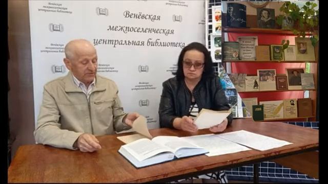 Литературные четверги. Выпуск 5. Пушкин и Веневский край смотреть онлайн